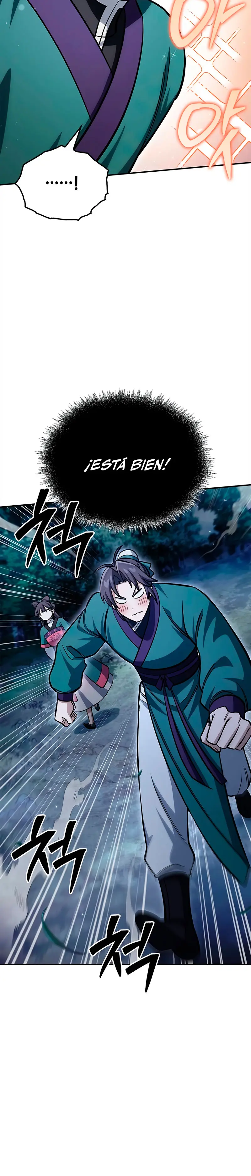 El Joven Maestro del Gran Archivo Celestial > Capitulo 155 > Page 191