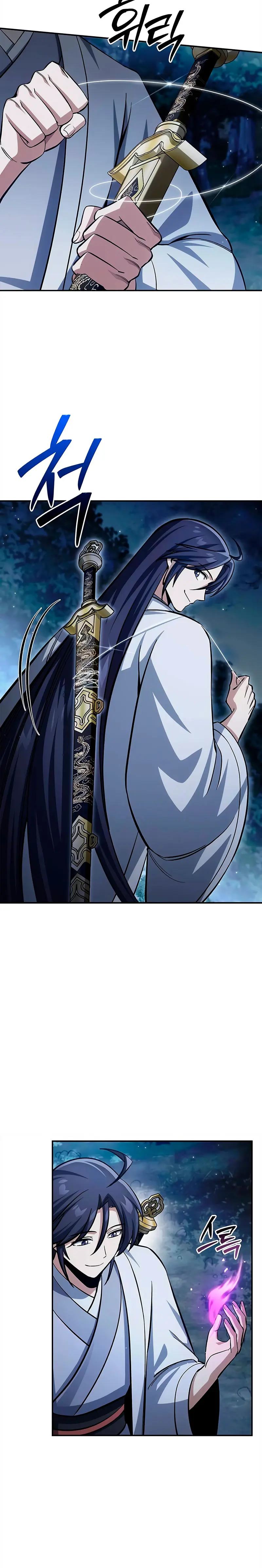 El Joven Maestro del Gran Archivo Celestial > Capitulo 155 > Page 241