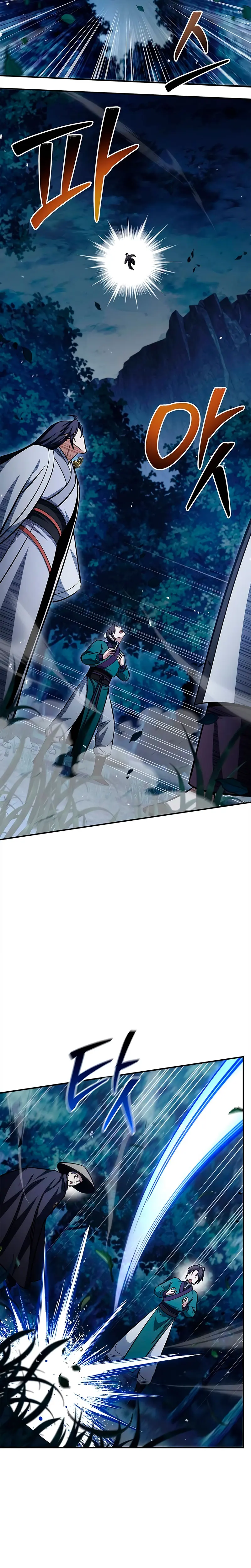 El Joven Maestro del Gran Archivo Celestial > Capitulo 155 > Page 321