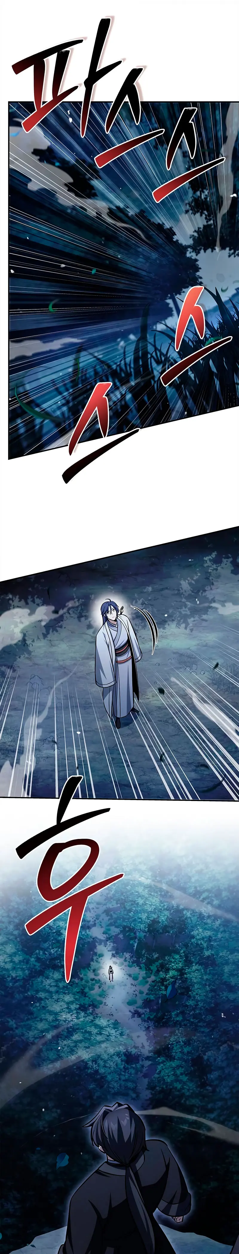 El Joven Maestro del Gran Archivo Celestial > Capitulo 155 > Page 371