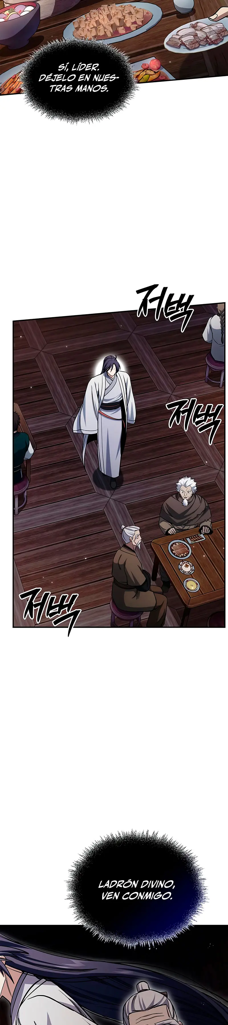 El Joven Maestro del Gran Archivo Celestial > Capitulo 154 > Page 101