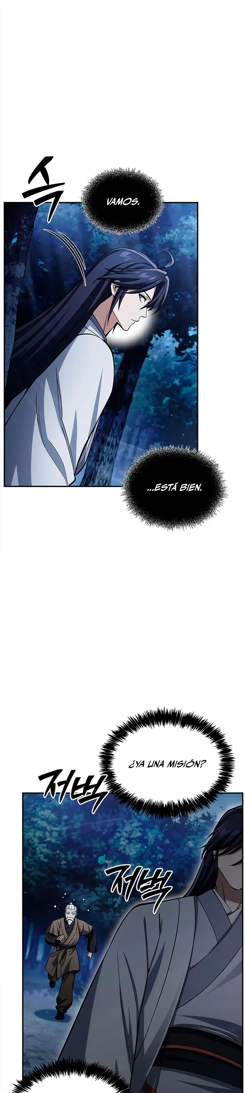 El Joven Maestro del Gran Archivo Celestial > Capitulo 154 > Page 131