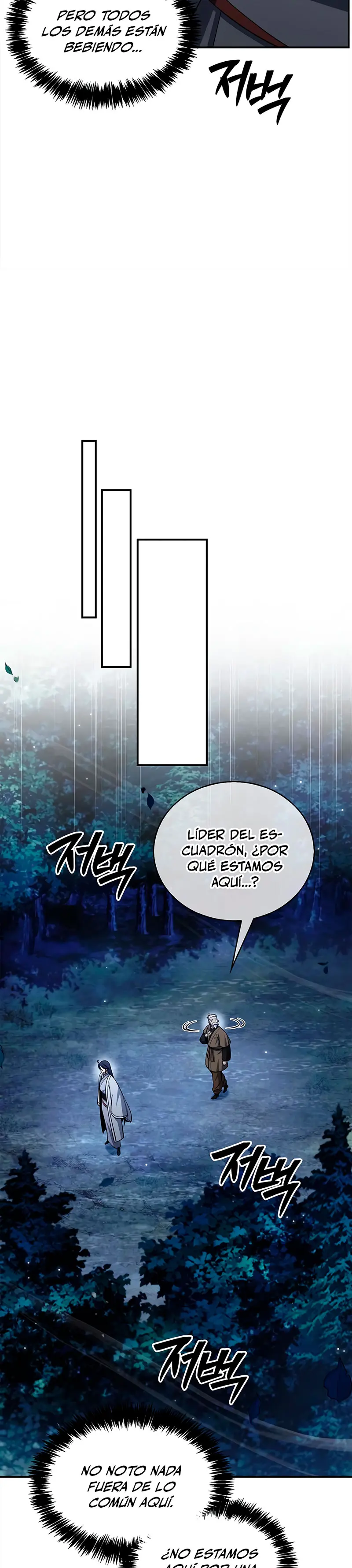 El Joven Maestro del Gran Archivo Celestial > Capitulo 154 > Page 141