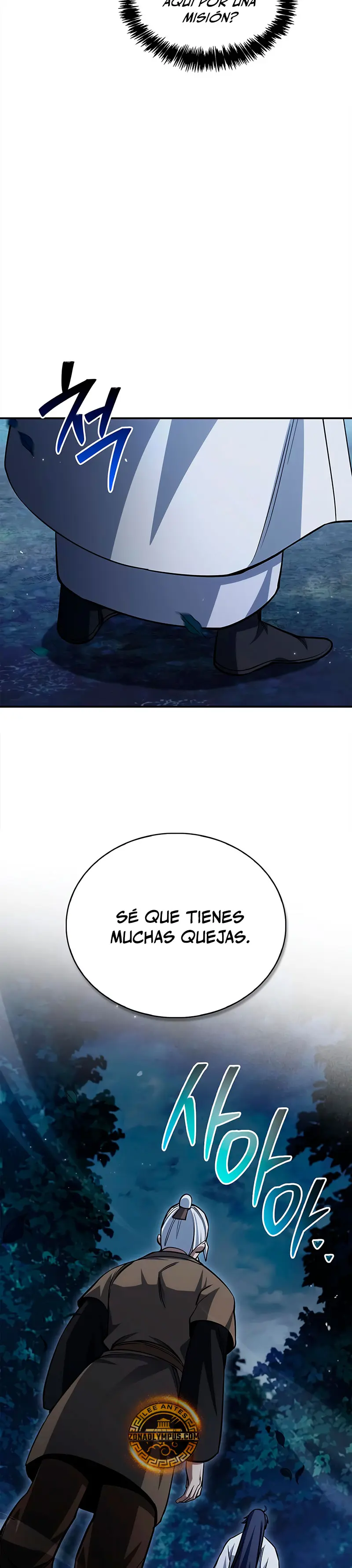 El Joven Maestro del Gran Archivo Celestial > Capitulo 154 > Page 151