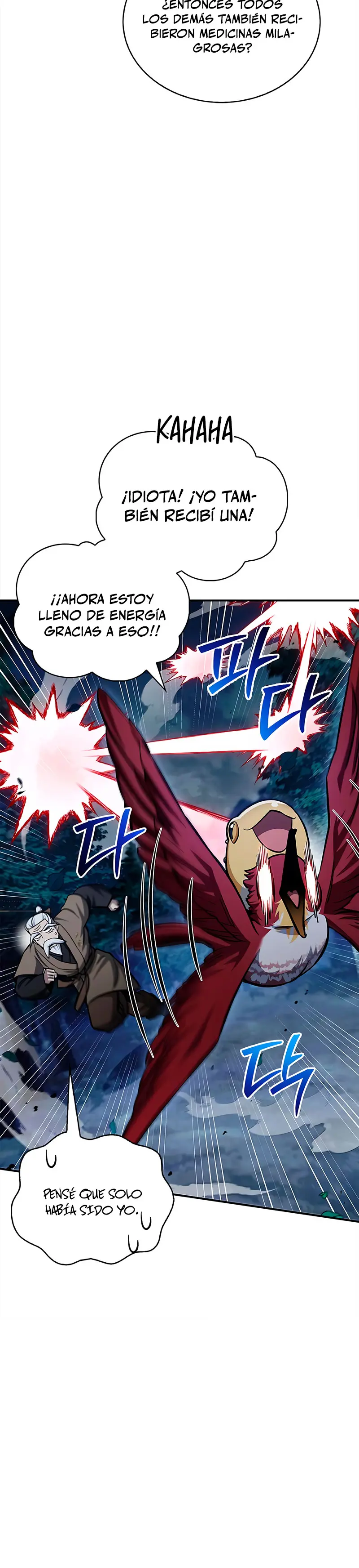 El Joven Maestro del Gran Archivo Celestial > Capitulo 154 > Page 461