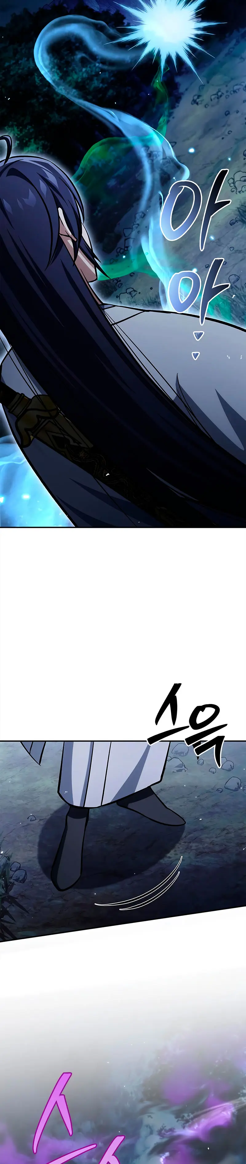 El Joven Maestro del Gran Archivo Celestial > Capitulo 156 > Page 61