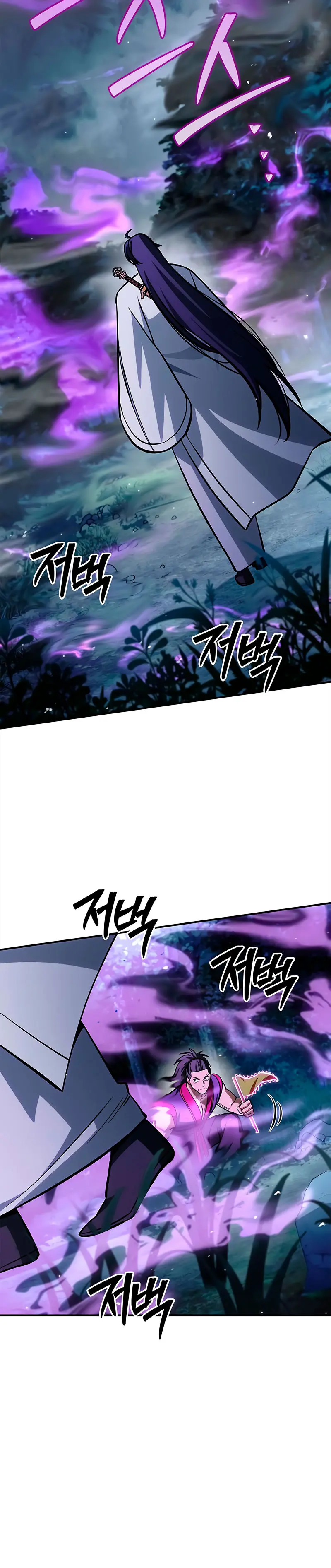 El Joven Maestro del Gran Archivo Celestial > Capitulo 156 > Page 71