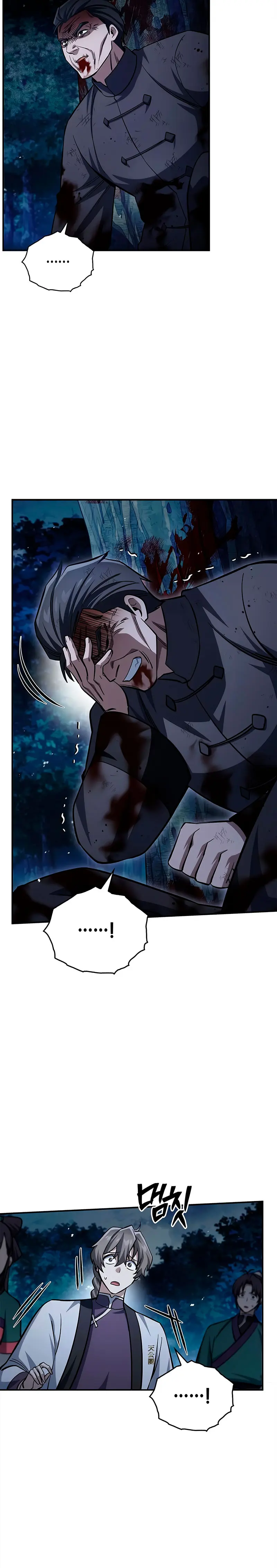 El Joven Maestro del Gran Archivo Celestial > Capitulo 156 > Page 251