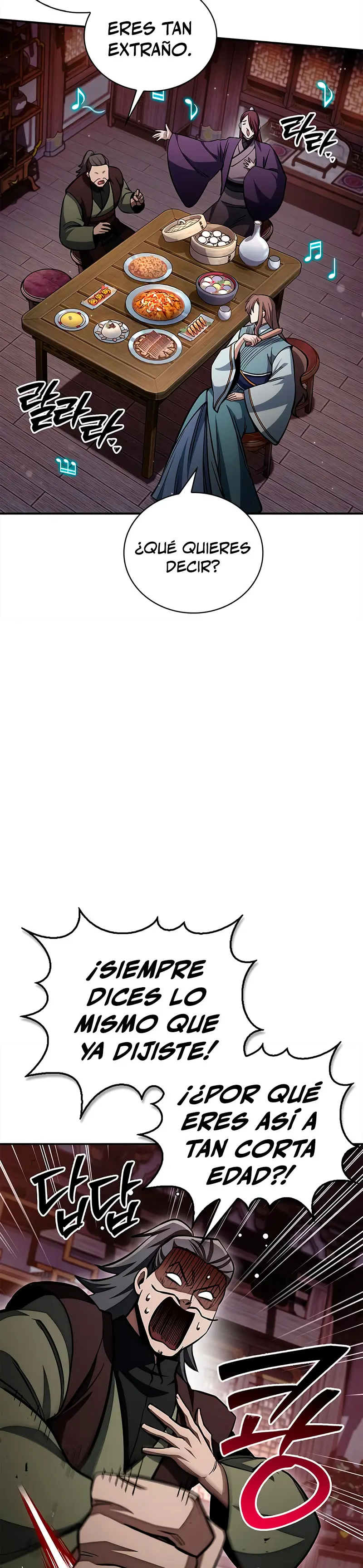 El Joven Maestro del Gran Archivo Celestial > Capitulo 156 > Page 501