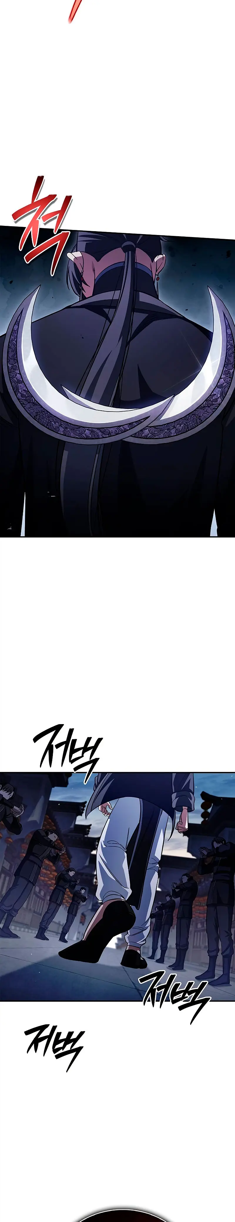 El Joven Maestro del Gran Archivo Celestial > Capitulo 157 > Page 321