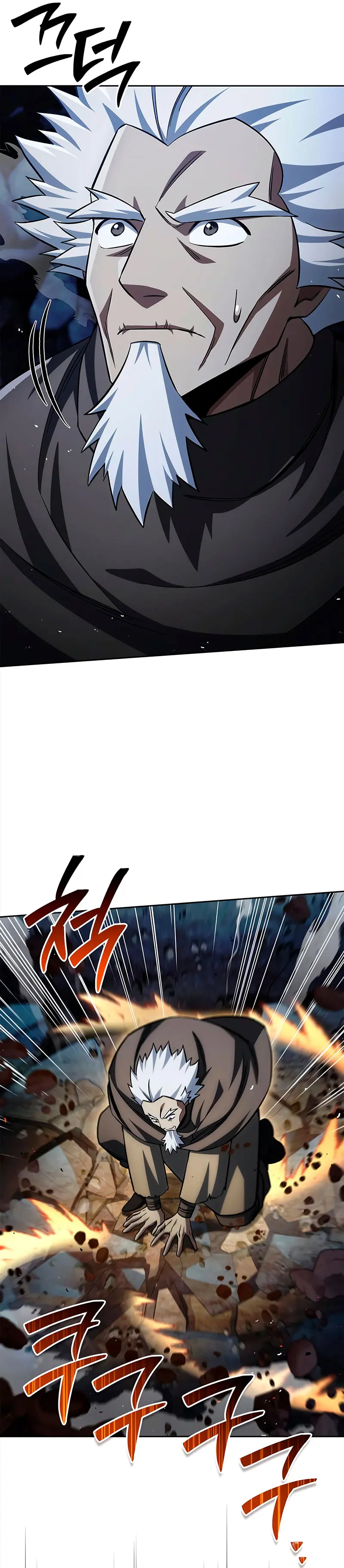 El Joven Maestro del Gran Archivo Celestial > Capitulo 162 > Page 451