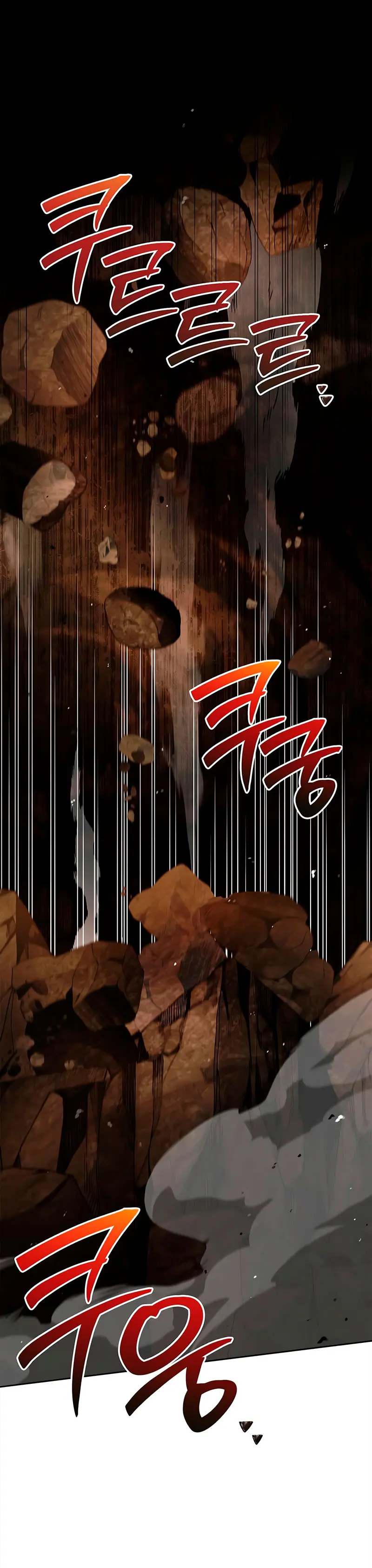 El Joven Maestro del Gran Archivo Celestial > Capitulo 162 > Page 471