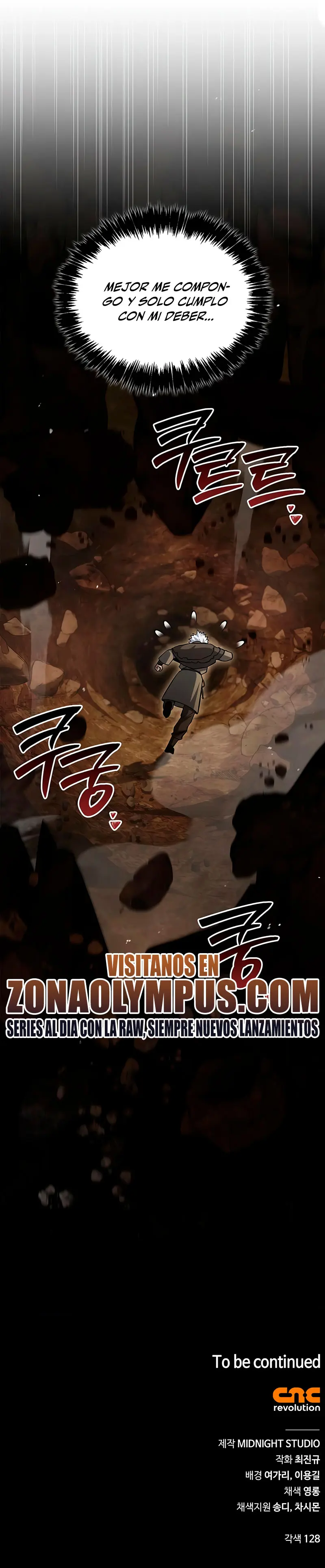 El Joven Maestro del Gran Archivo Celestial > Capitulo 162 > Page 551