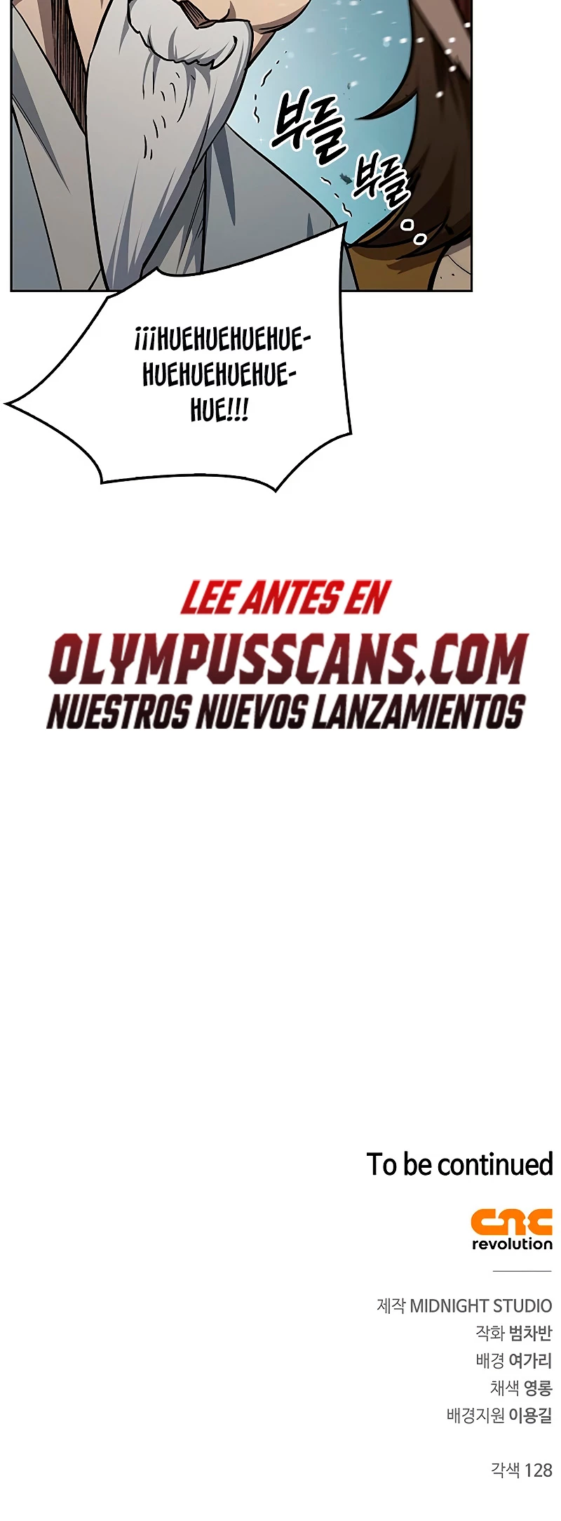 El Joven Maestro del Gran Archivo Celestial > Capitulo 16 > Page 551
