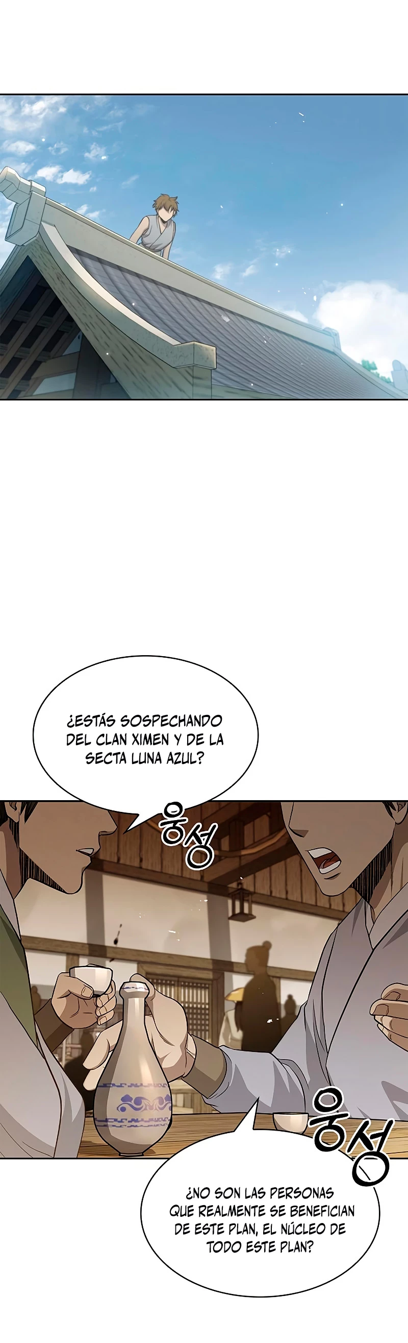 El Joven Maestro del Gran Archivo Celestial > Capitulo 16 > Page 21