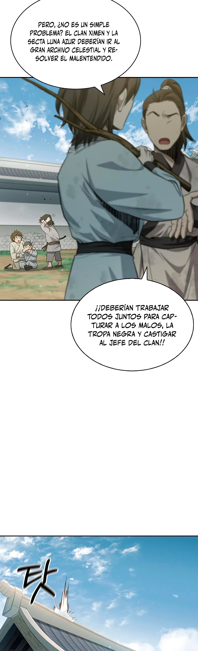 El Joven Maestro del Gran Archivo Celestial > Capitulo 16 > Page 41