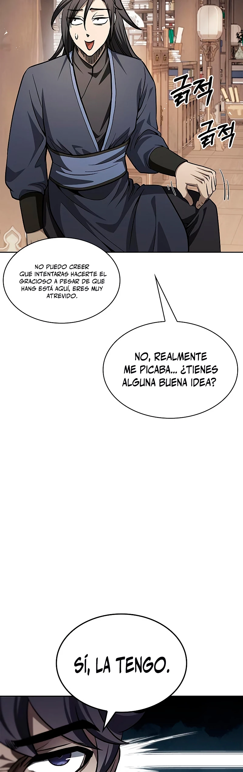 El Joven Maestro del Gran Archivo Celestial > Capitulo 16 > Page 231