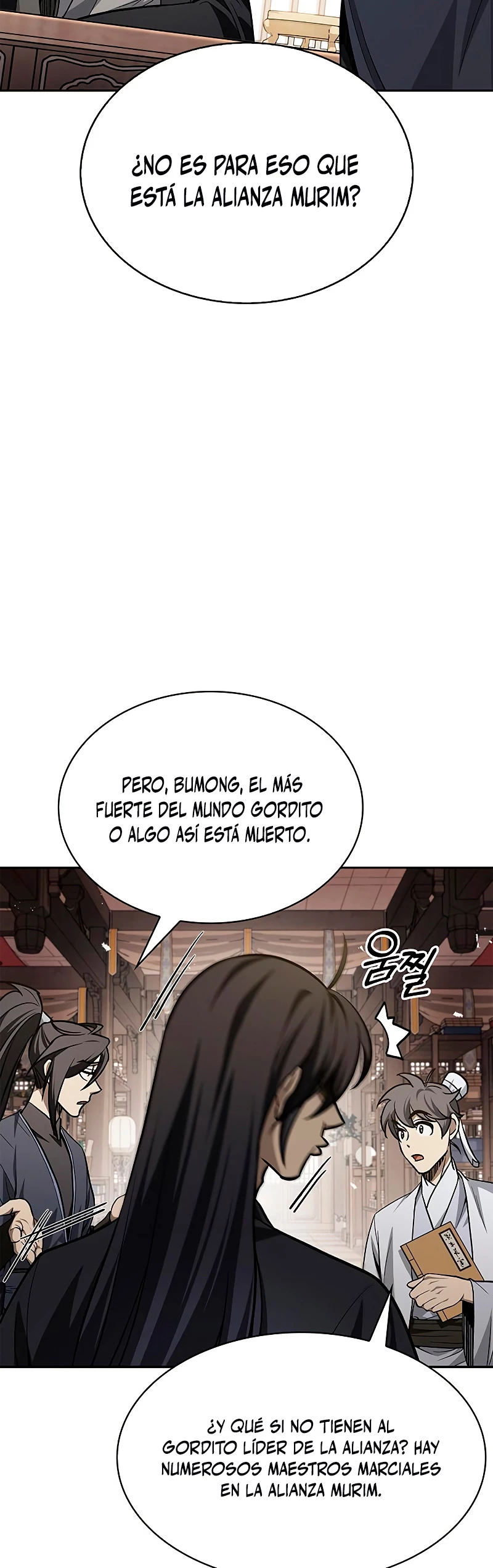 El Joven Maestro del Gran Archivo Celestial > Capitulo 16 > Page 251