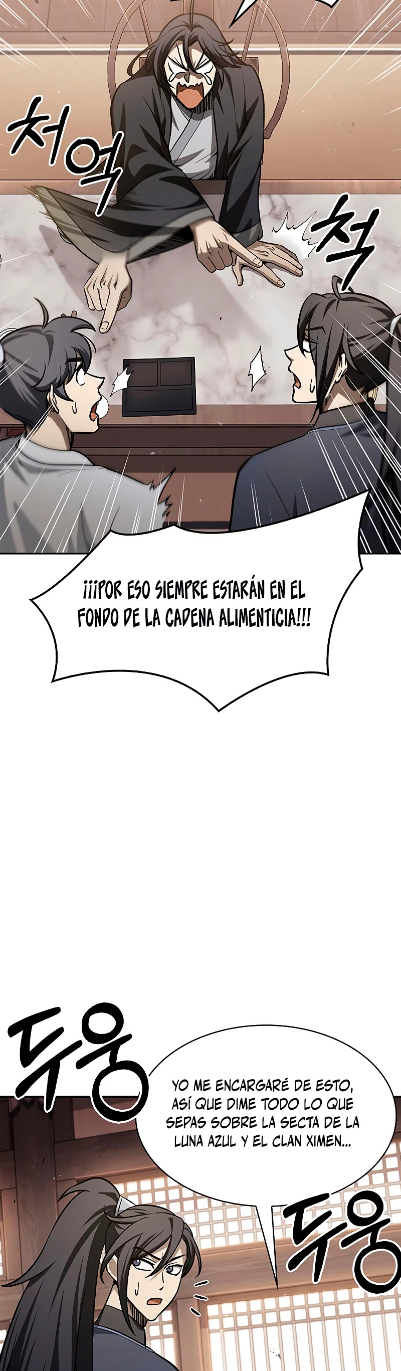 El Joven Maestro del Gran Archivo Celestial > Capitulo 16 > Page 281