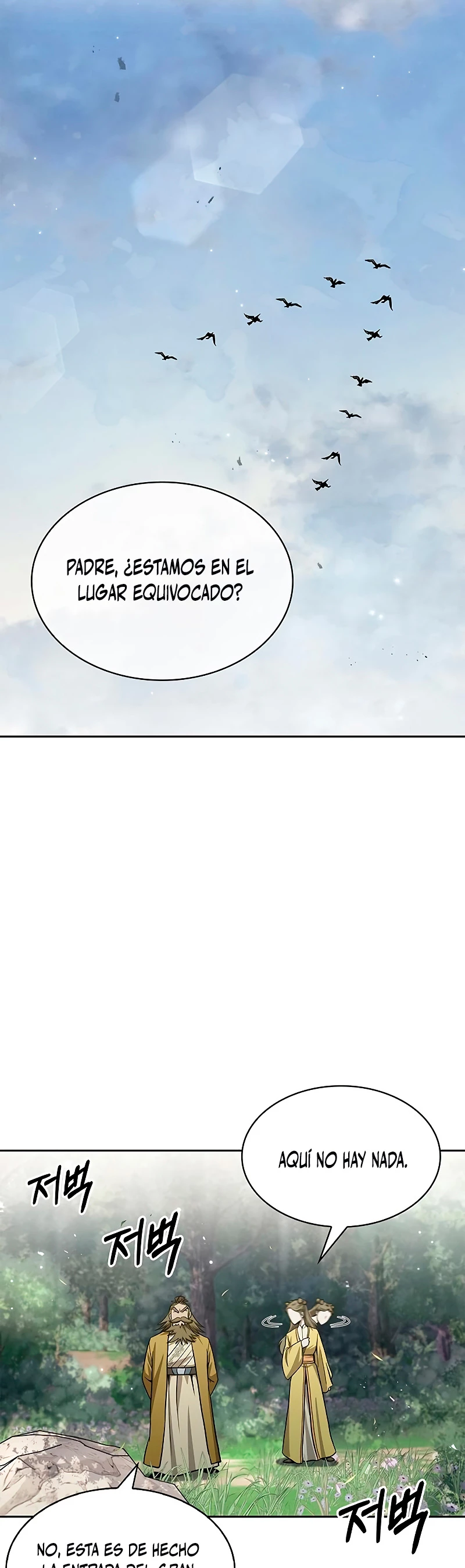 El Joven Maestro del Gran Archivo Celestial > Capitulo 16 > Page 321