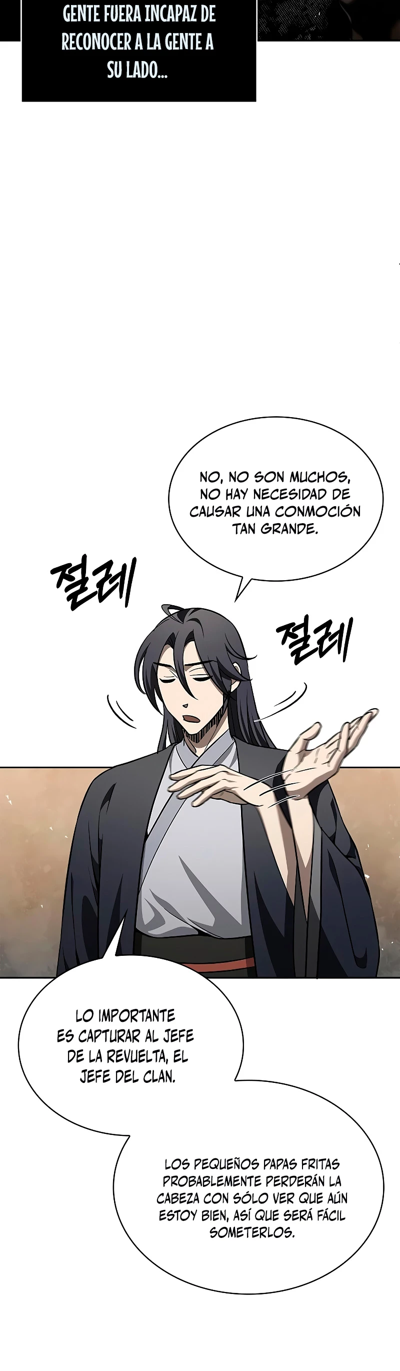 El Joven Maestro del Gran Archivo Celestial > Capitulo 14 > Page 231