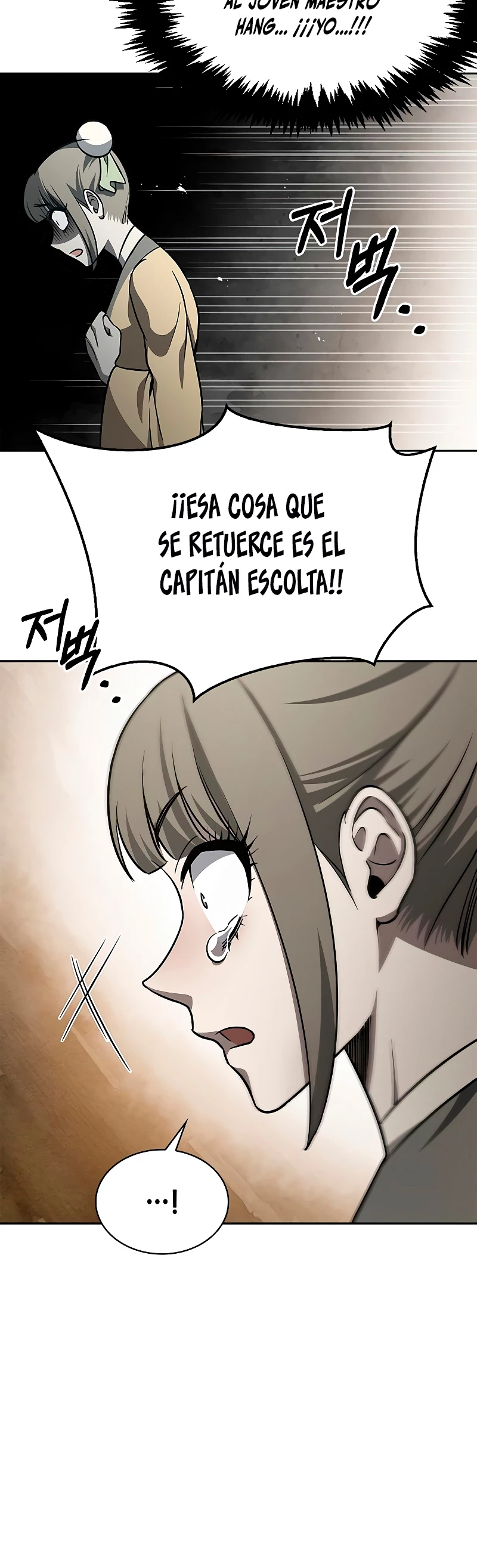 El Joven Maestro del Gran Archivo Celestial > Capitulo 14 > Page 331