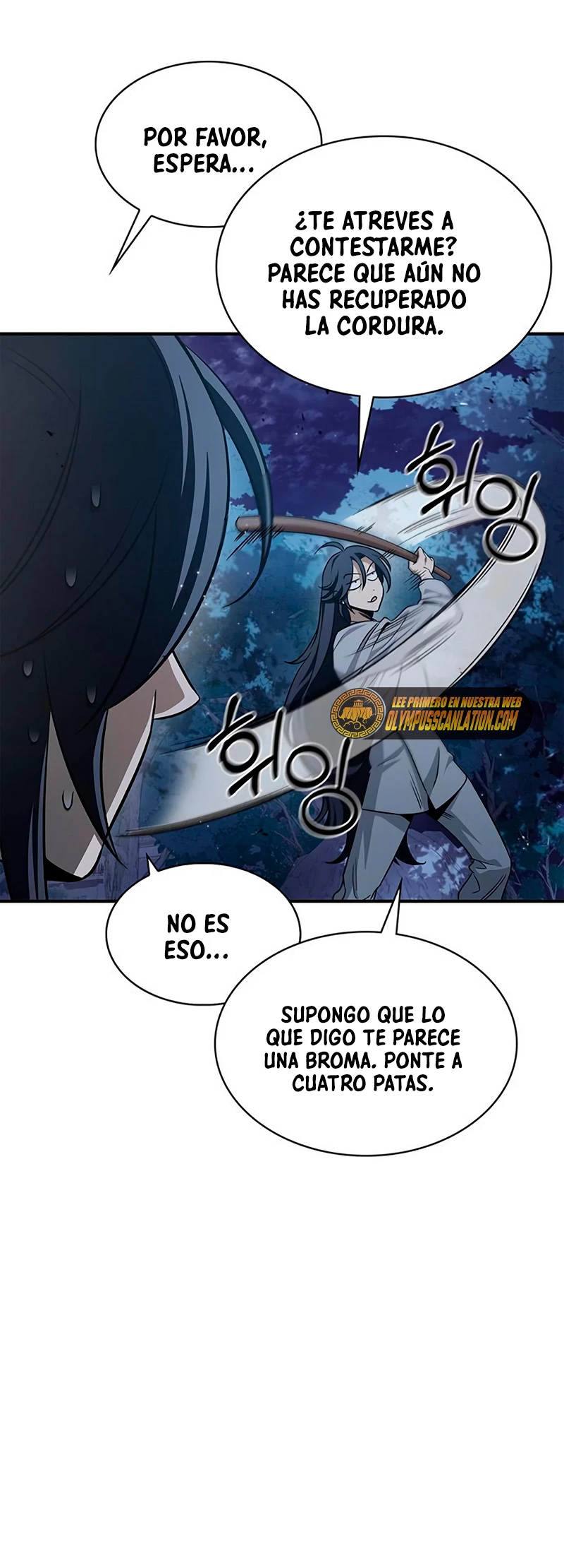 El Joven Maestro del Gran Archivo Celestial > Capitulo 6 > Page 221