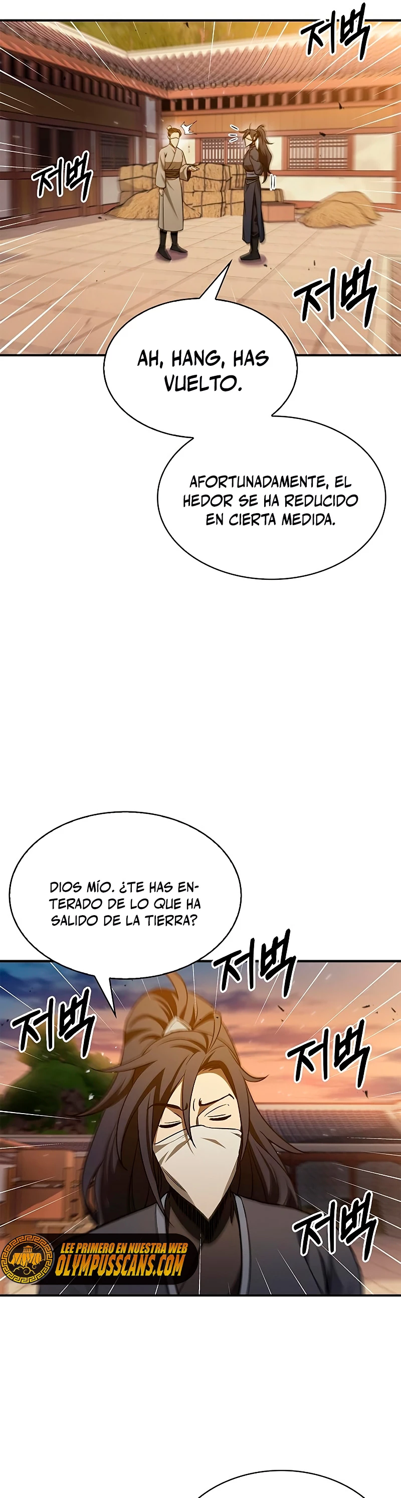 El Joven Maestro del Gran Archivo Celestial > Capitulo 11 > Page 221