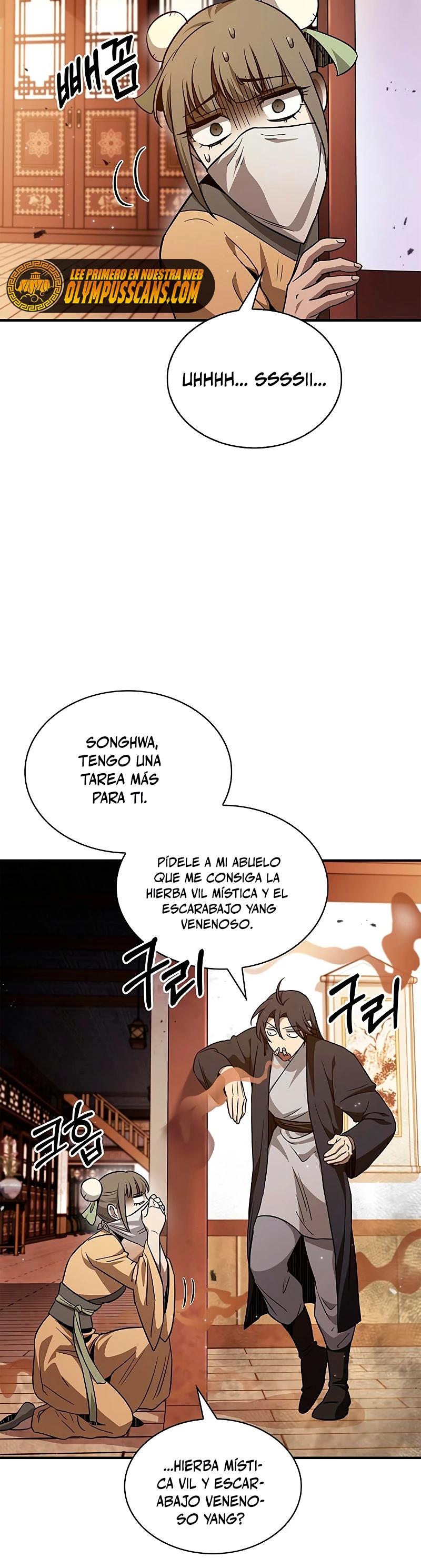 El Joven Maestro del Gran Archivo Celestial > Capitulo 11 > Page 451