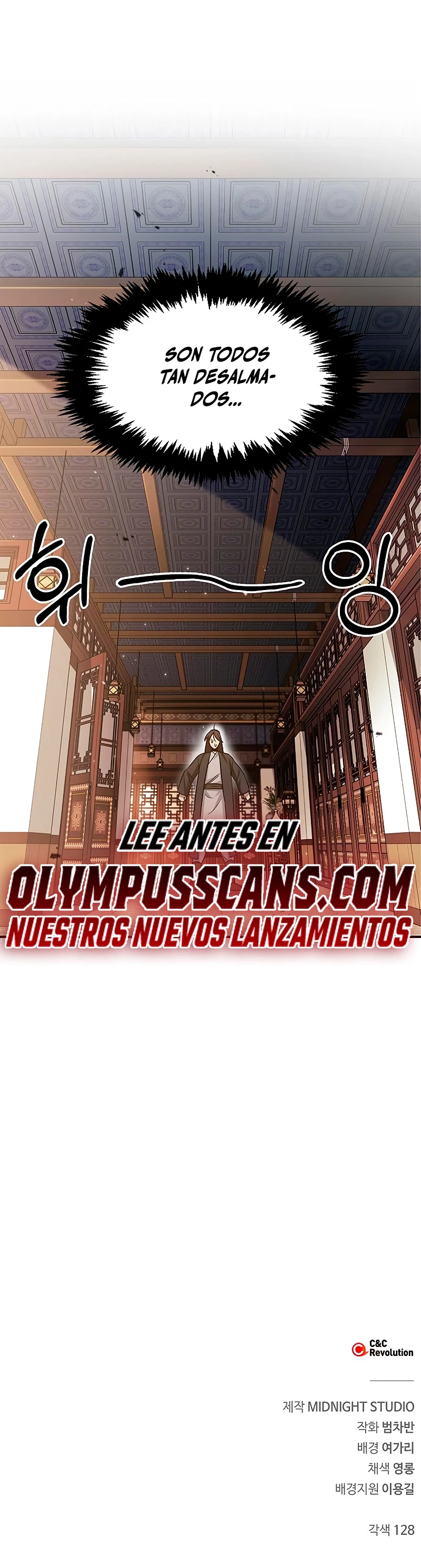 El Joven Maestro del Gran Archivo Celestial > Capitulo 11 > Page 471