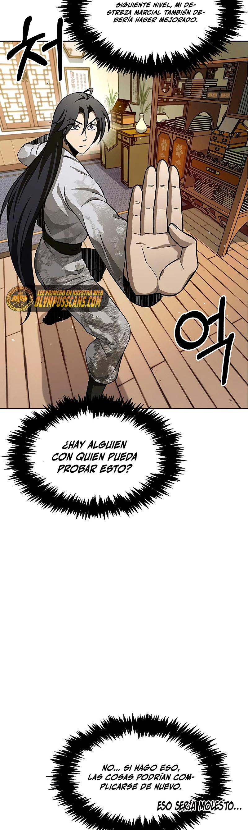 El Joven Maestro del Gran Archivo Celestial > Capitulo 12 > Page 111
