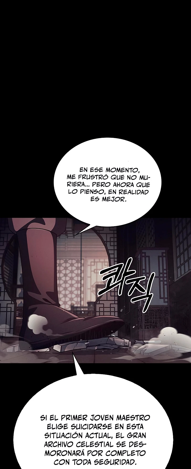 El Joven Maestro del Gran Archivo Celestial > Capitulo 13 > Page 31