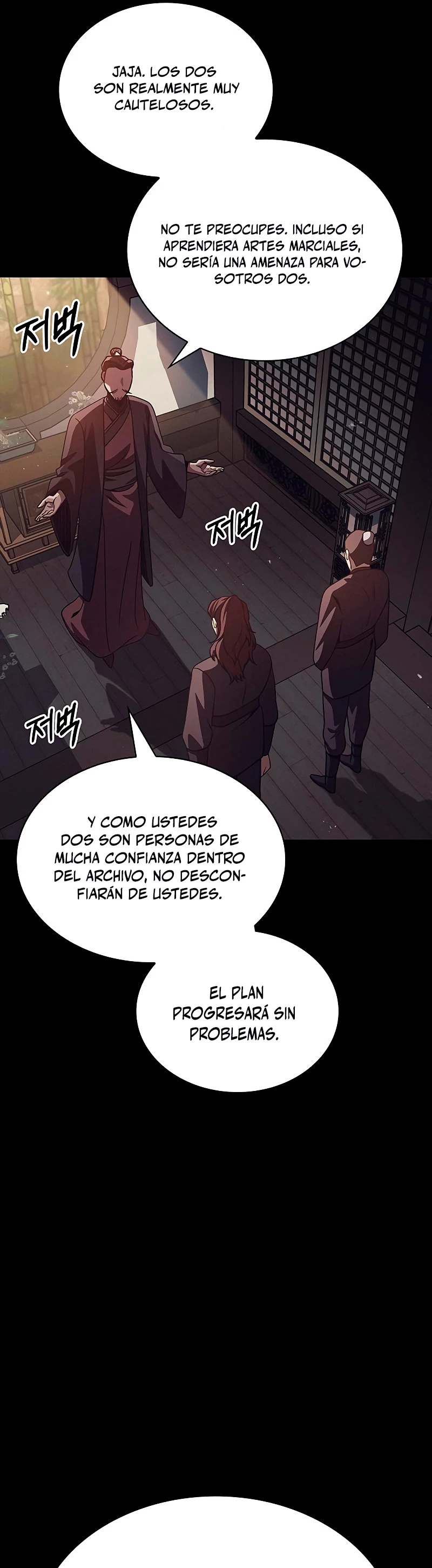 El Joven Maestro del Gran Archivo Celestial > Capitulo 13 > Page 71