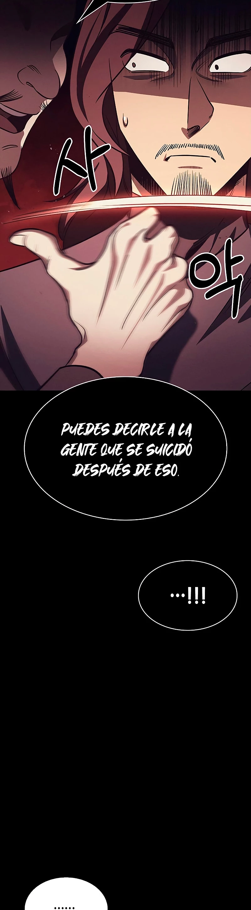 El Joven Maestro del Gran Archivo Celestial > Capitulo 13 > Page 91