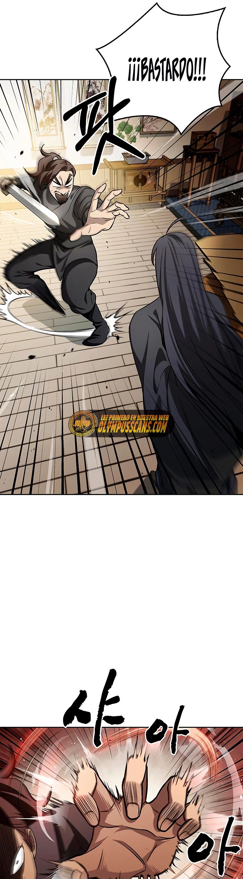 El Joven Maestro del Gran Archivo Celestial > Capitulo 13 > Page 321