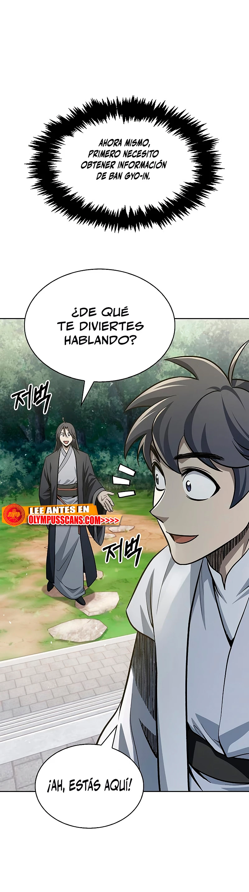 El Joven Maestro del Gran Archivo Celestial > Capitulo 17 > Page 51