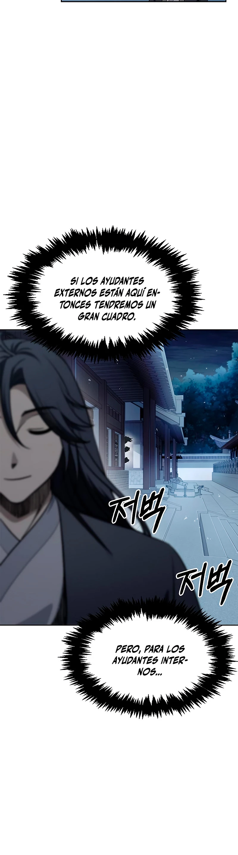 El Joven Maestro del Gran Archivo Celestial > Capitulo 17 > Page 351