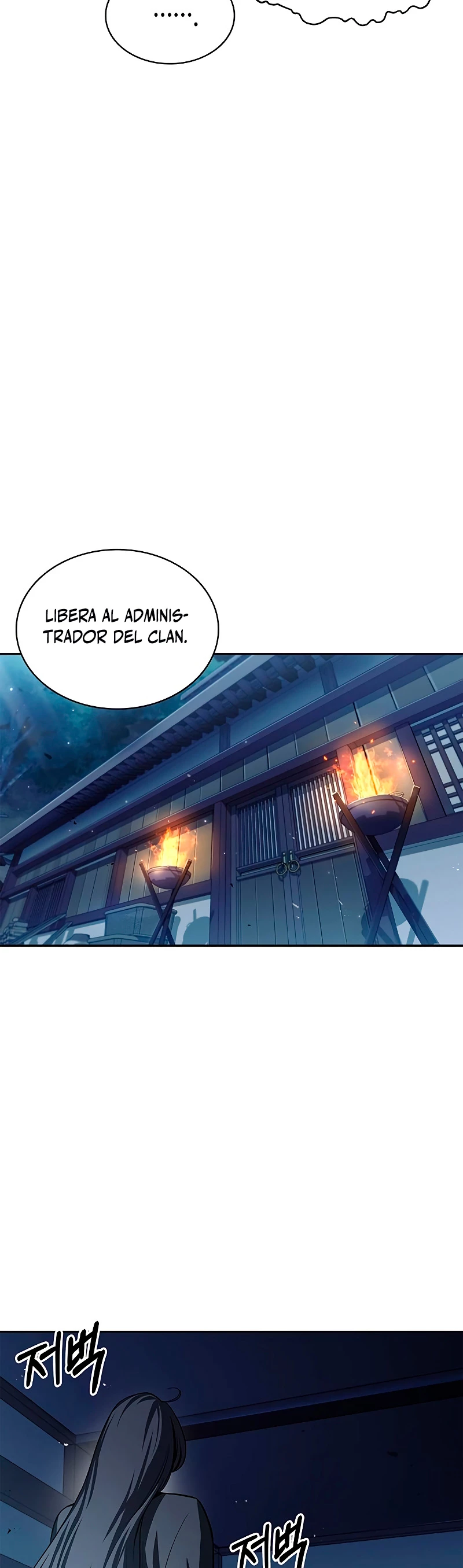 El Joven Maestro del Gran Archivo Celestial > Capitulo 17 > Page 461