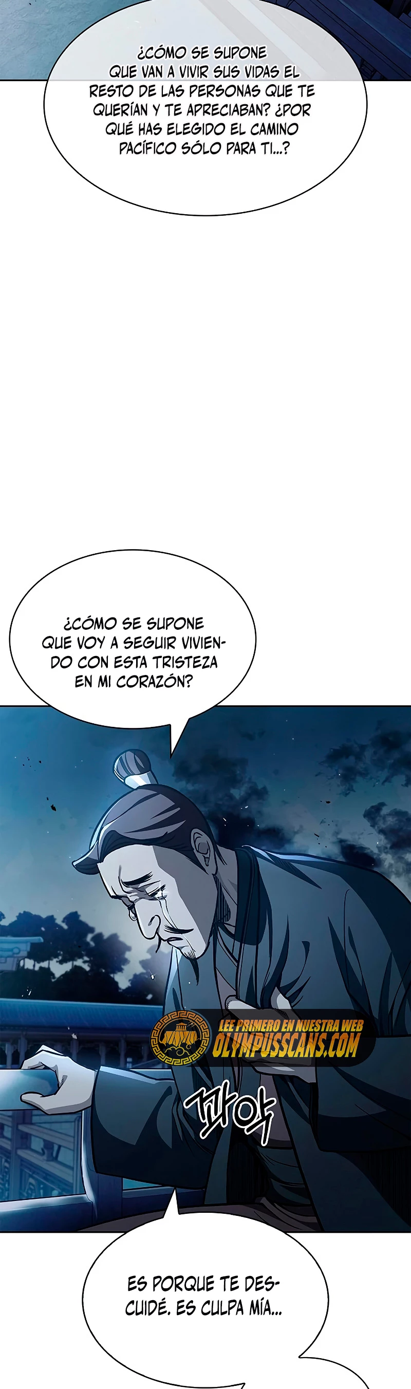 El Joven Maestro del Gran Archivo Celestial > Capitulo 15 > Page 51