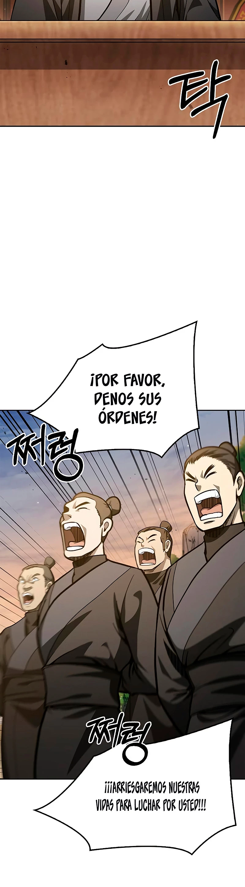 El Joven Maestro del Gran Archivo Celestial > Capitulo 15 > Page 391