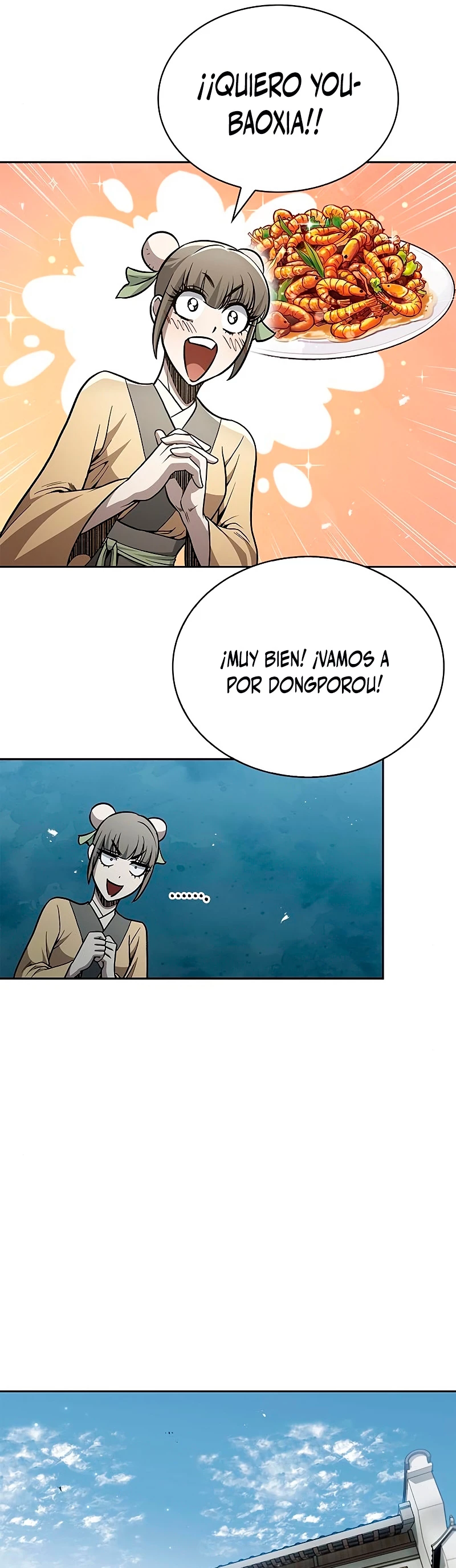 El Joven Maestro del Gran Archivo Celestial > Capitulo 18 > Page 531