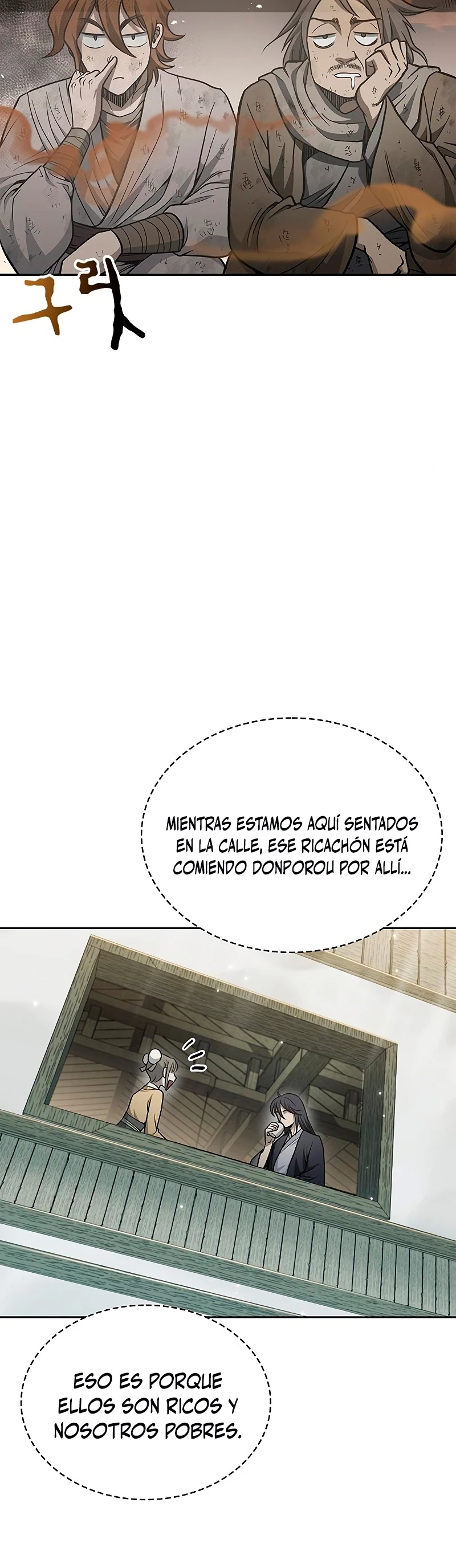 El Joven Maestro del Gran Archivo Celestial > Capitulo 18 > Page 561