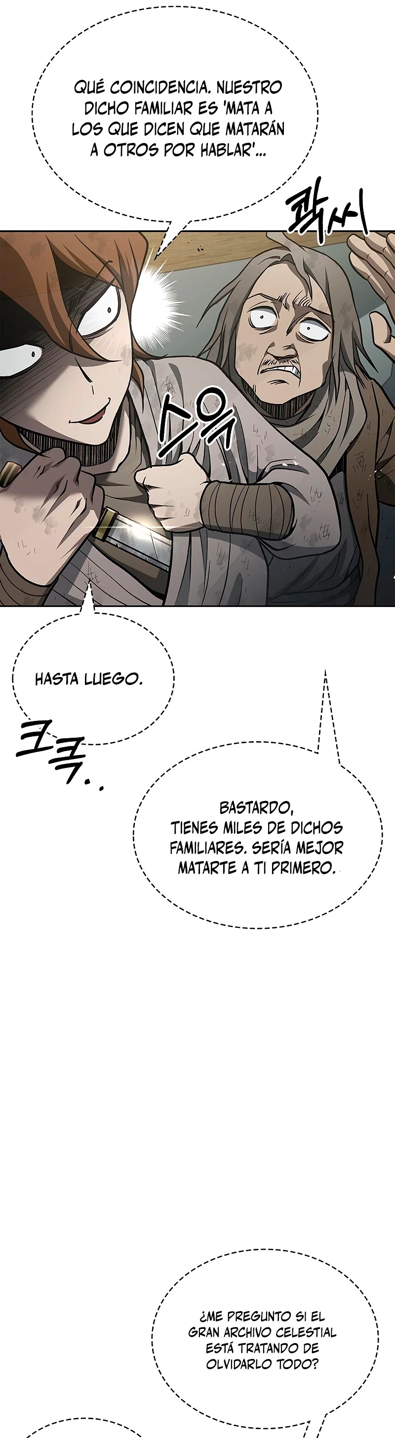 El Joven Maestro del Gran Archivo Celestial > Capitulo 18 > Page 581
