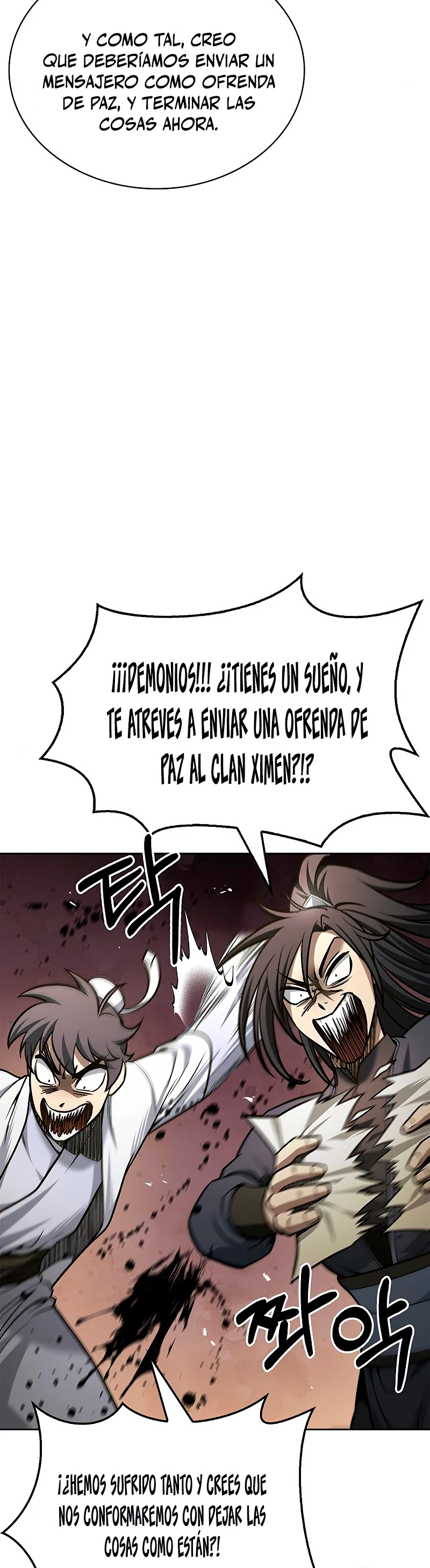 El Joven Maestro del Gran Archivo Celestial > Capitulo 18 > Page 81