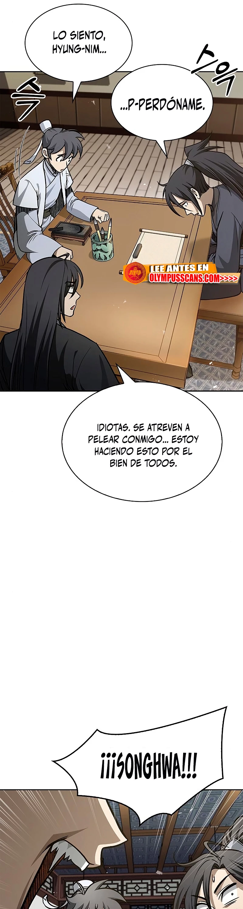 El Joven Maestro del Gran Archivo Celestial > Capitulo 18 > Page 111