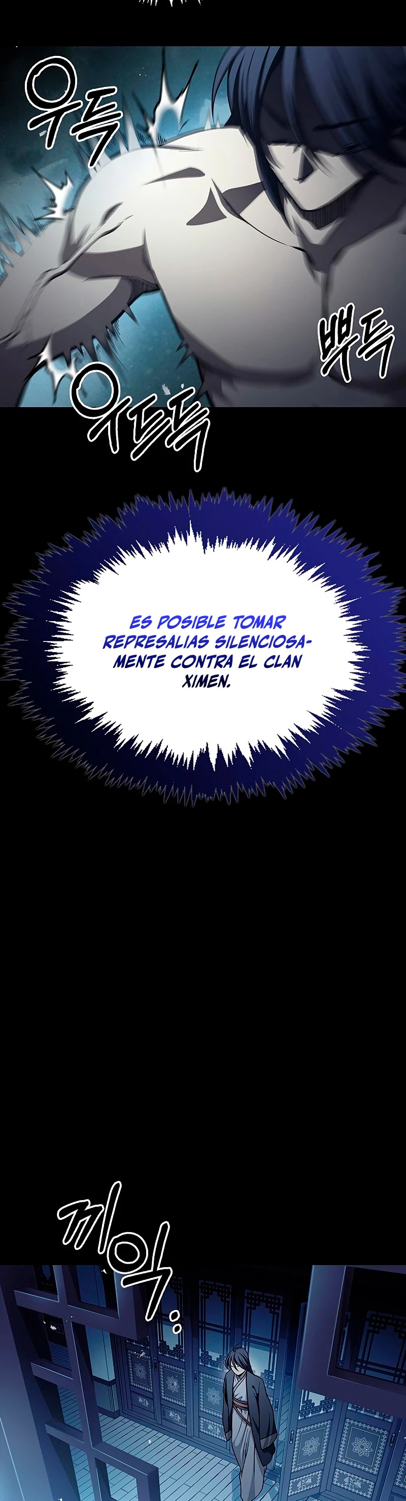 El Joven Maestro del Gran Archivo Celestial > Capitulo 18 > Page 281