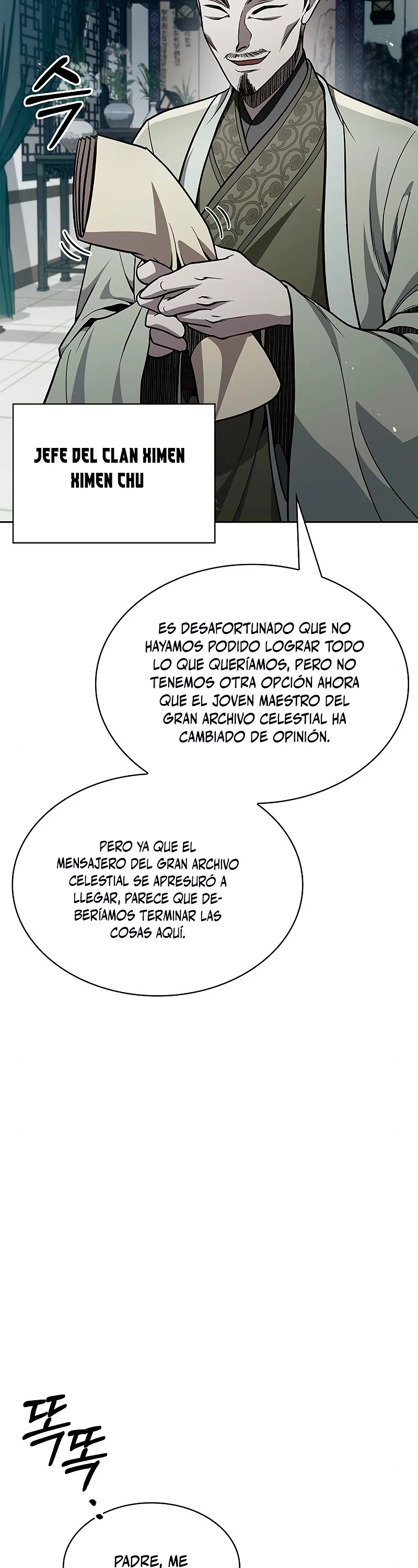 El Joven Maestro del Gran Archivo Celestial > Capitulo 18 > Page 351