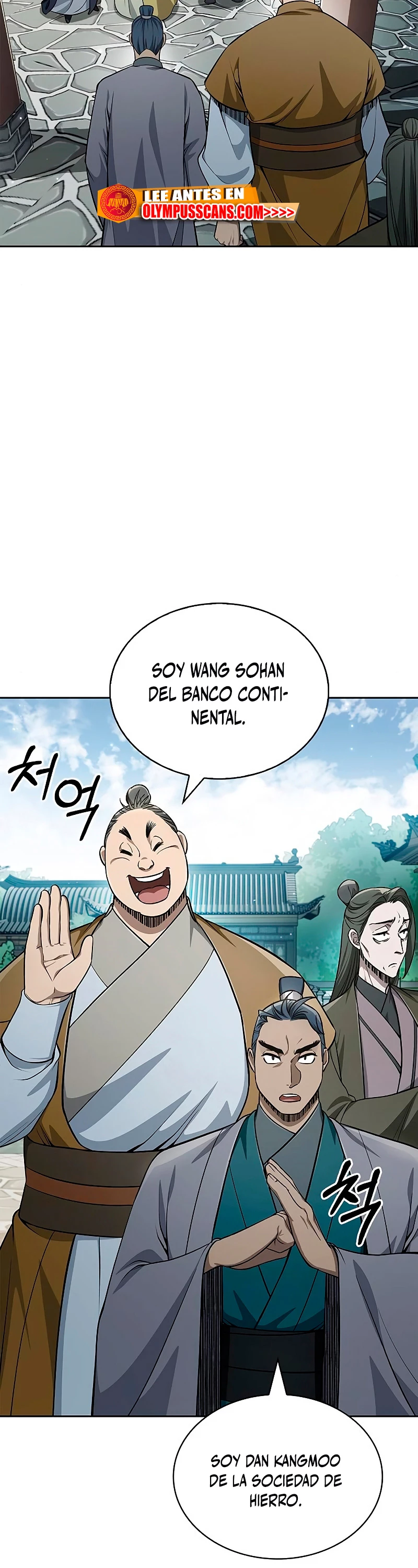 El Joven Maestro del Gran Archivo Celestial > Capitulo 19 > Page 521