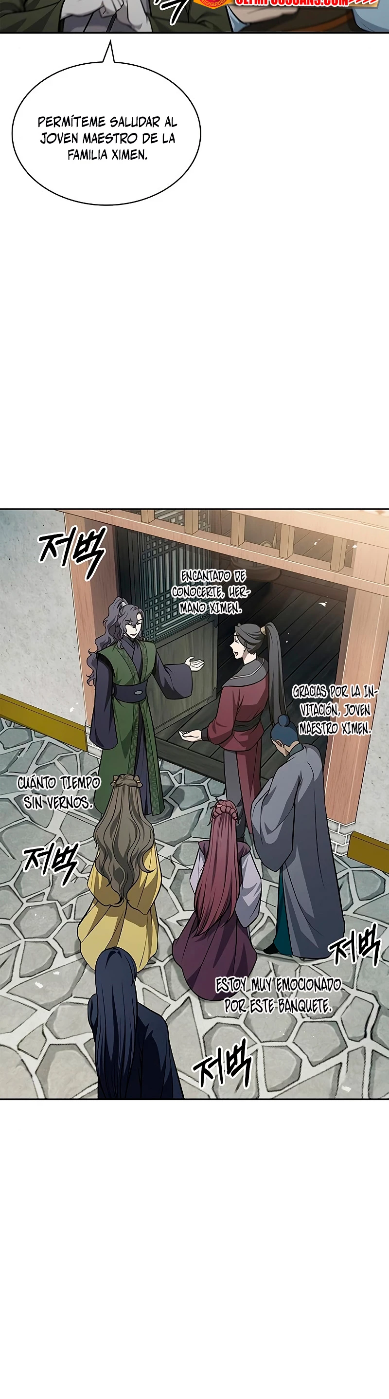 El Joven Maestro del Gran Archivo Celestial > Capitulo 19 > Page 671