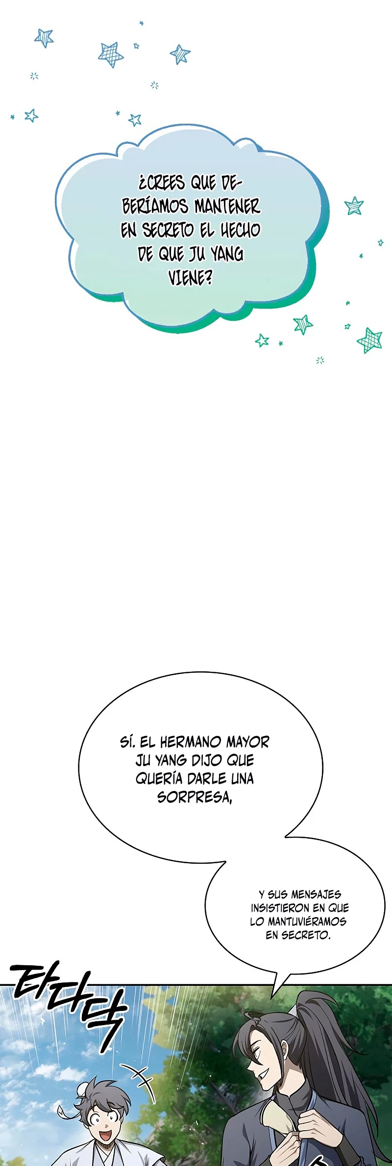 El Joven Maestro del Gran Archivo Celestial > Capitulo 19 > Page 321